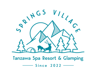 グランピング SPRINGS VILLAGE 足柄・丹沢温泉リゾート＆グランピング